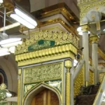 Mimbar Rasulullah SAW