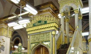 Mimbar Rasulullah SAW