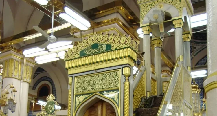 Mimbar Rasulullah SAW