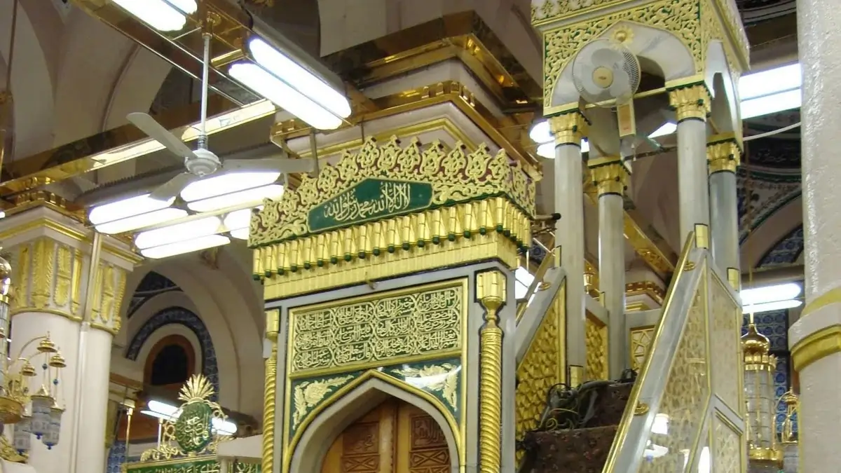 Mimbar Rasulullah SAW